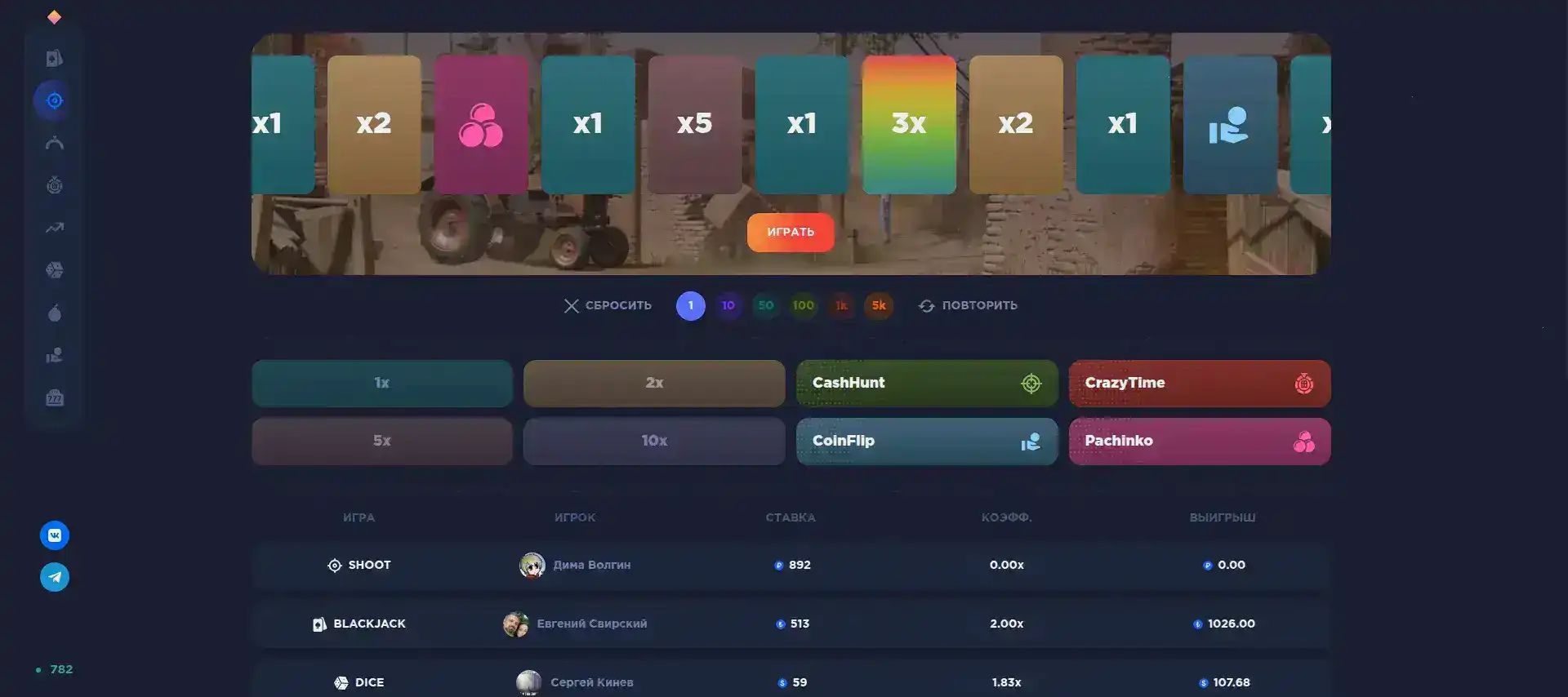 Мобильное приложение Атом казино